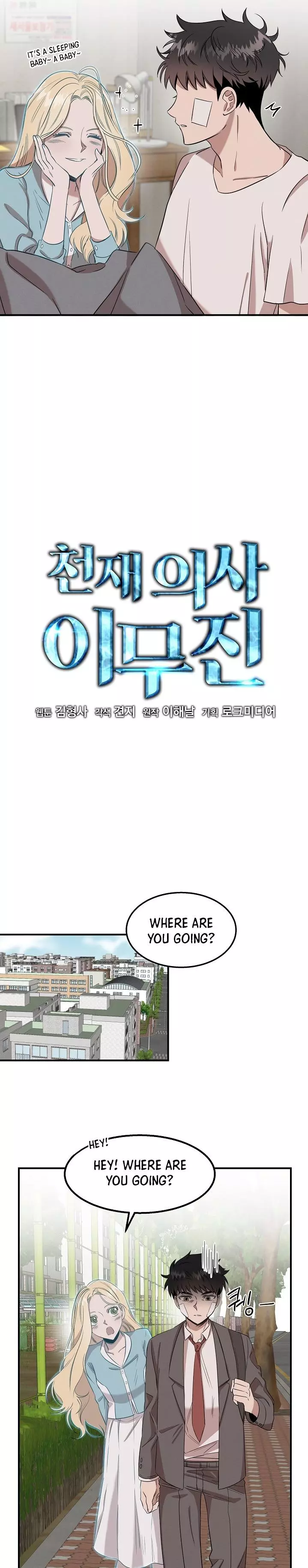 Manga page 14