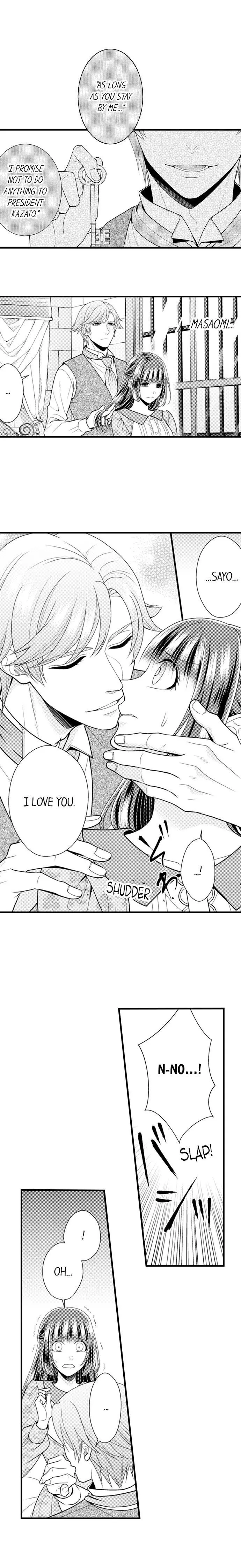 Manga page 5