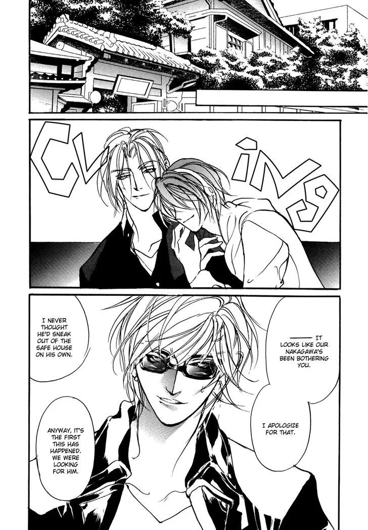 Manga page 23