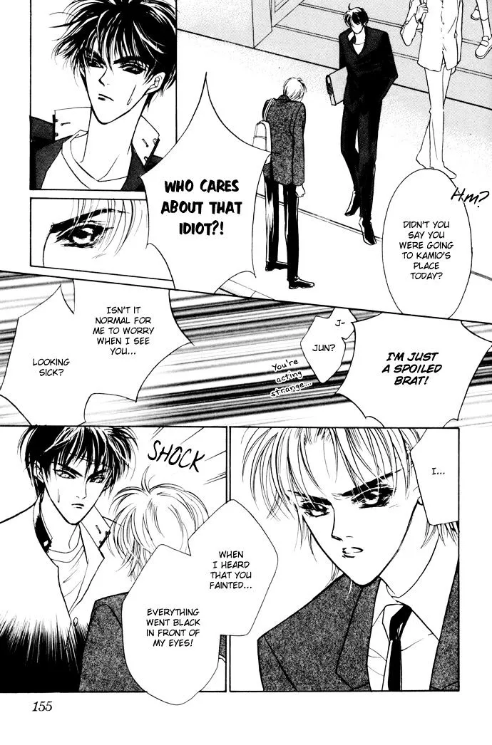 Manga page 43