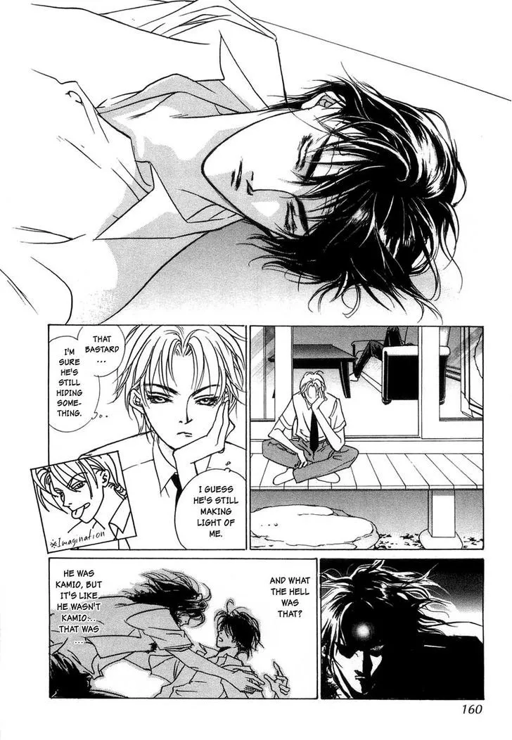 Manga page 25