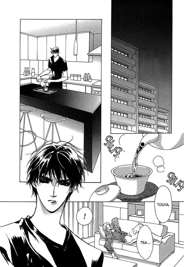 Manga page 23