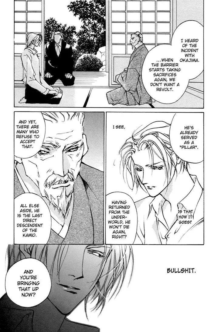 Manga page 14
