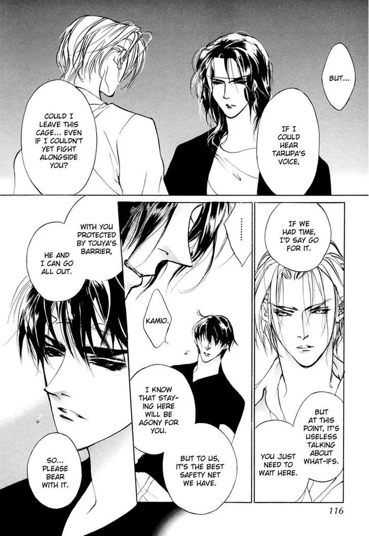 Manga page 32