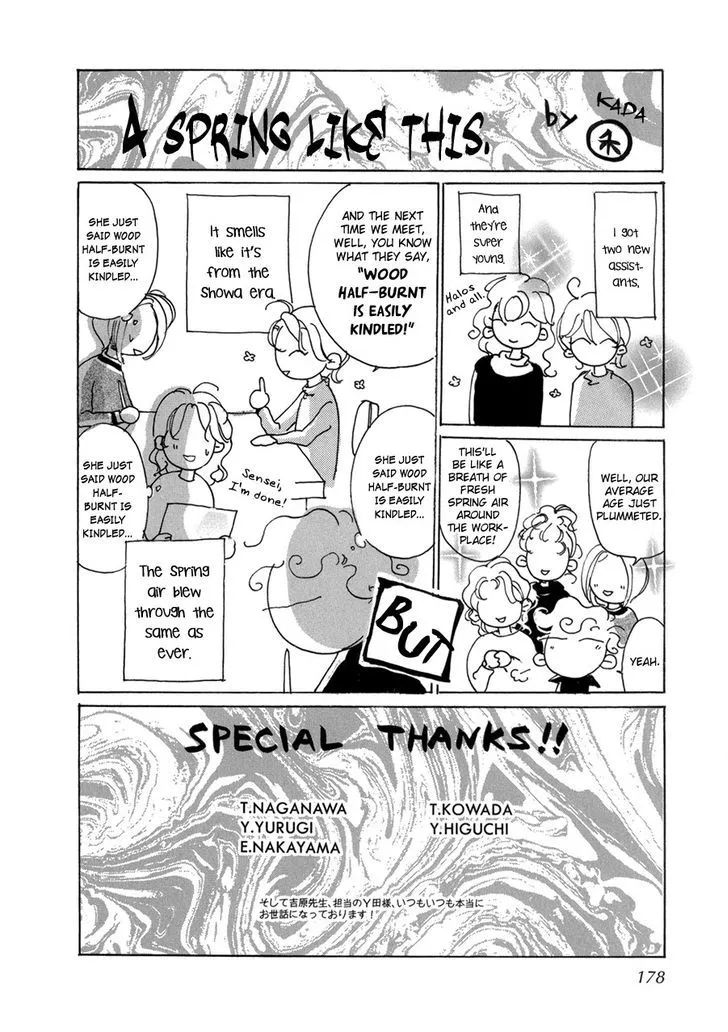 Manga page 55