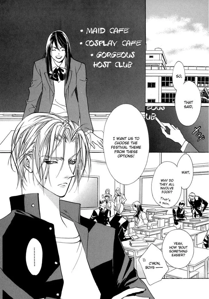 Manga page 3