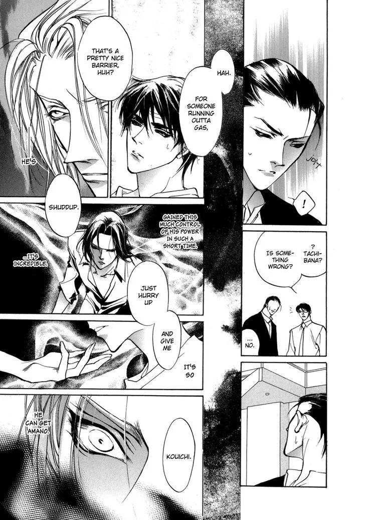 Manga page 41