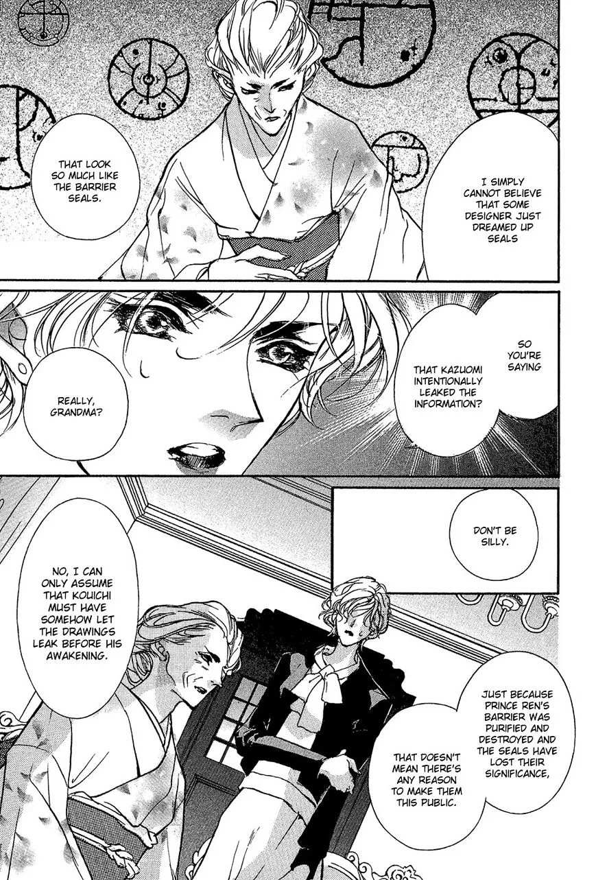 Manga page 20