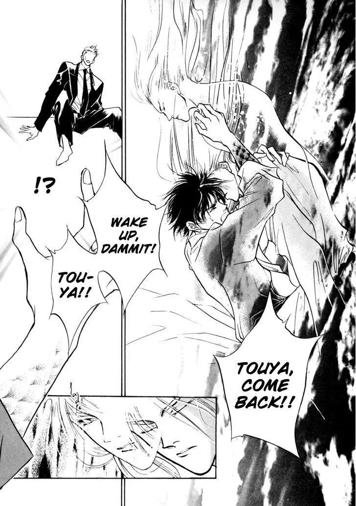 Manga page 17