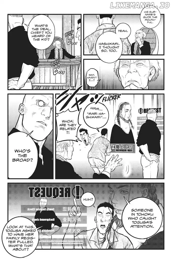 Manga page 14