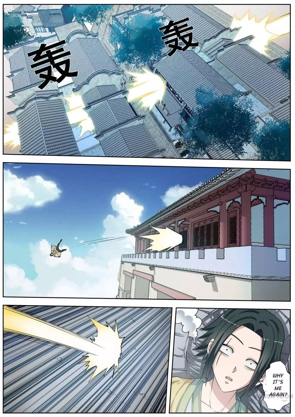 Manga page 6