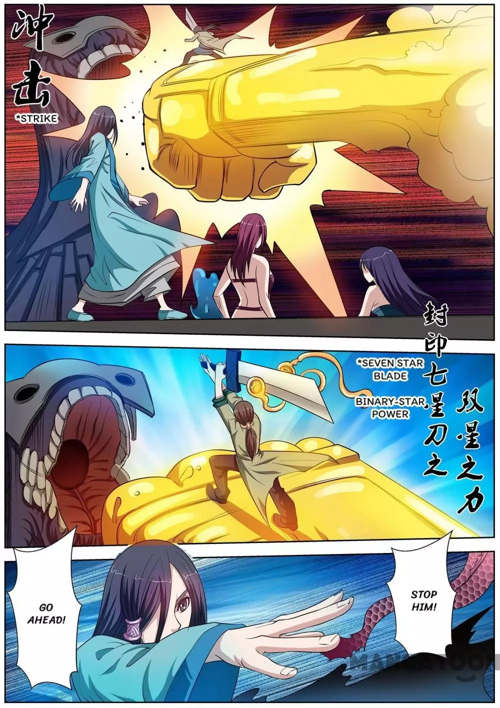 Manga page 4