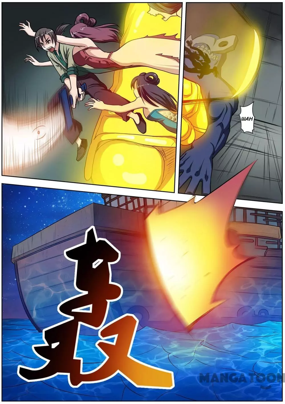 Manga page 5
