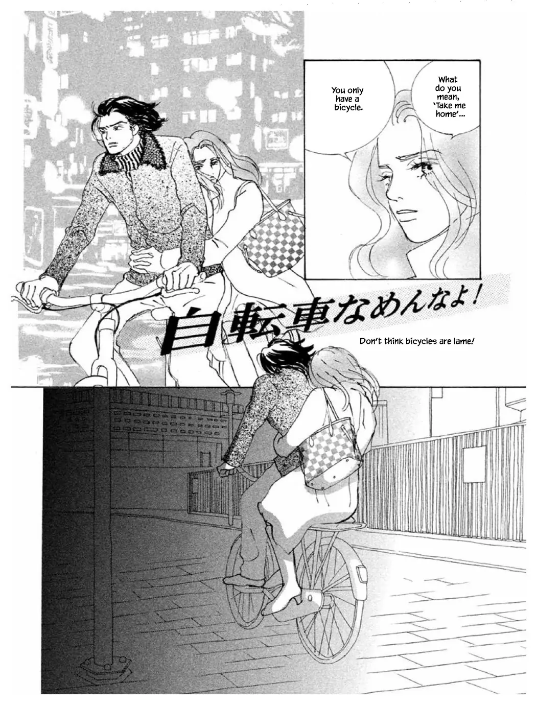Manga page 15