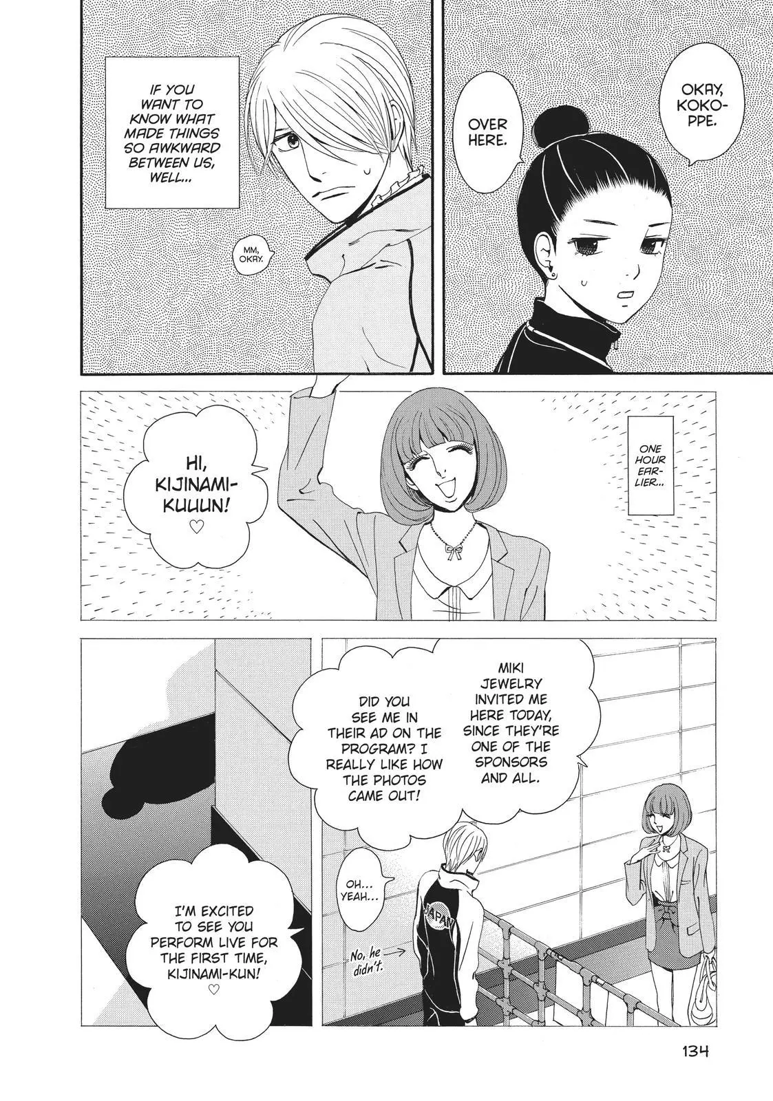 Manga page 5