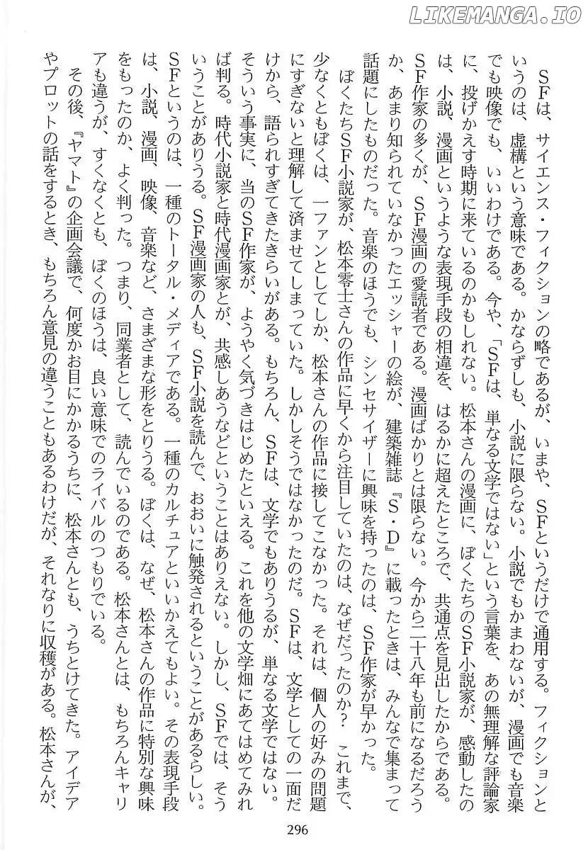 Manga page 52