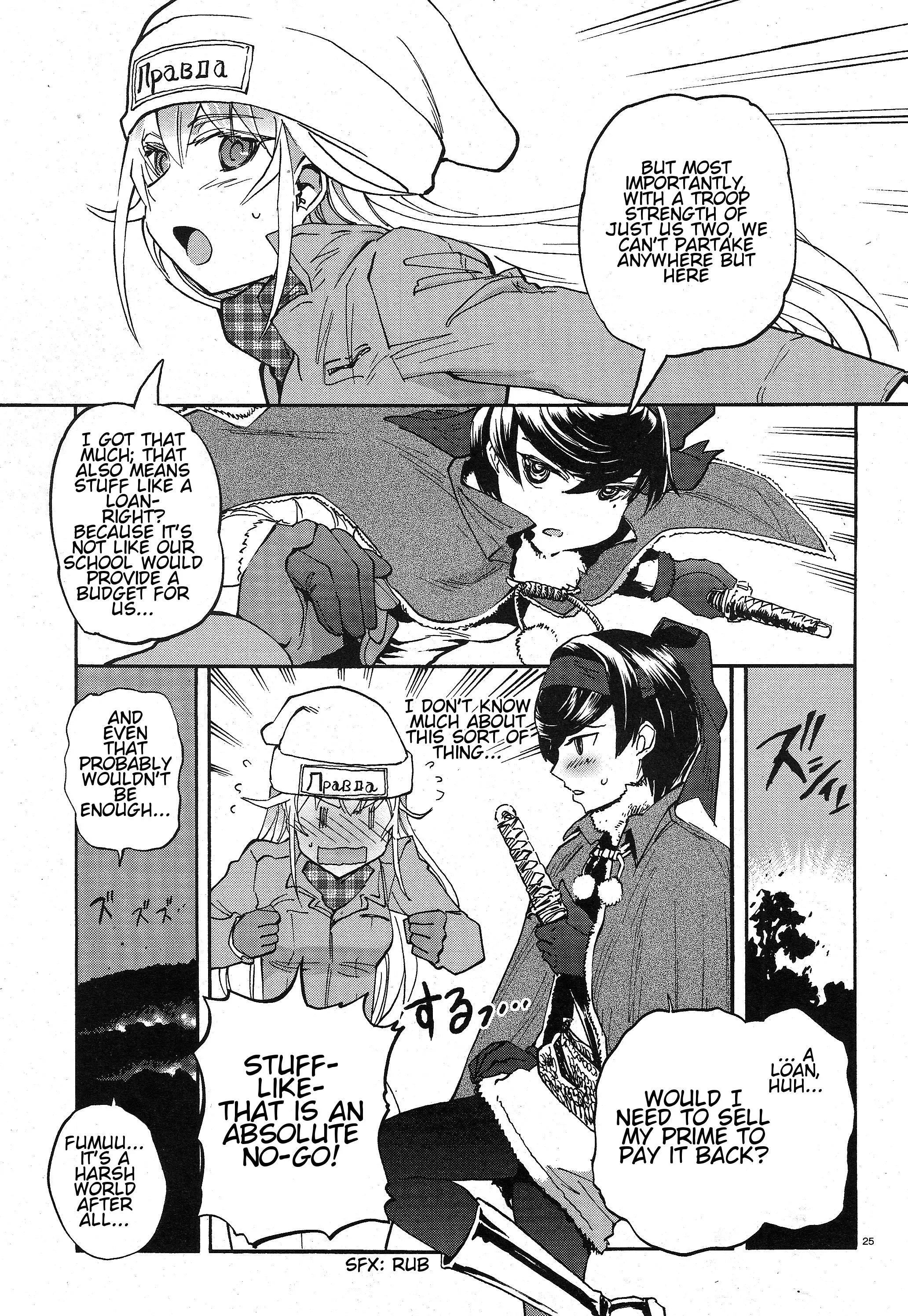 Manga page 25