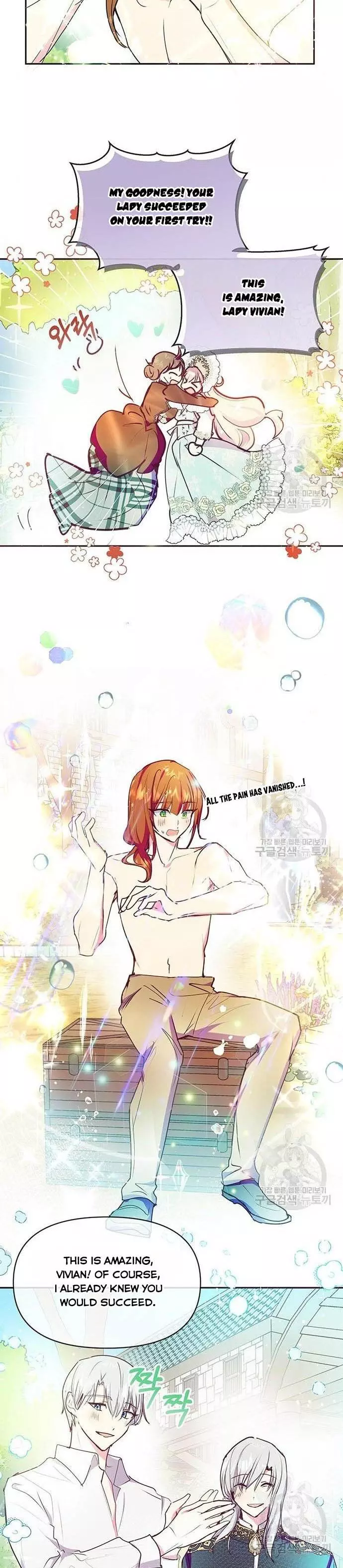 Manga page 6