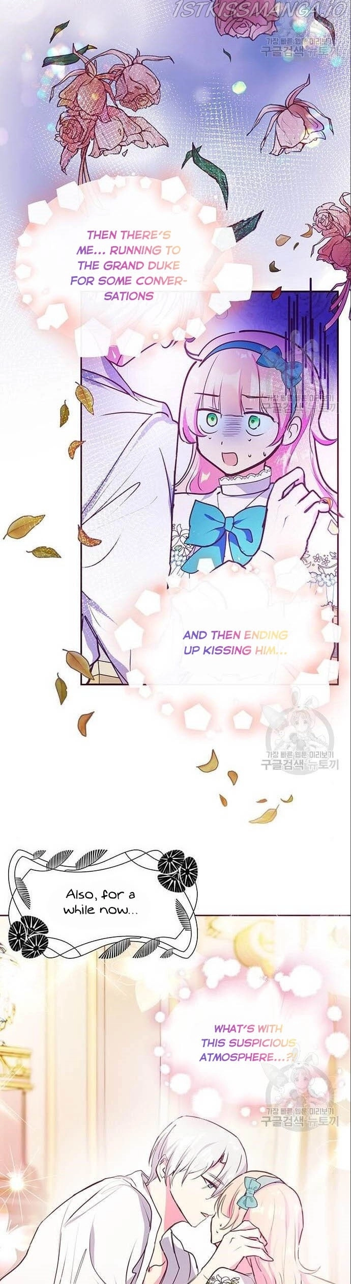 Manga page 29