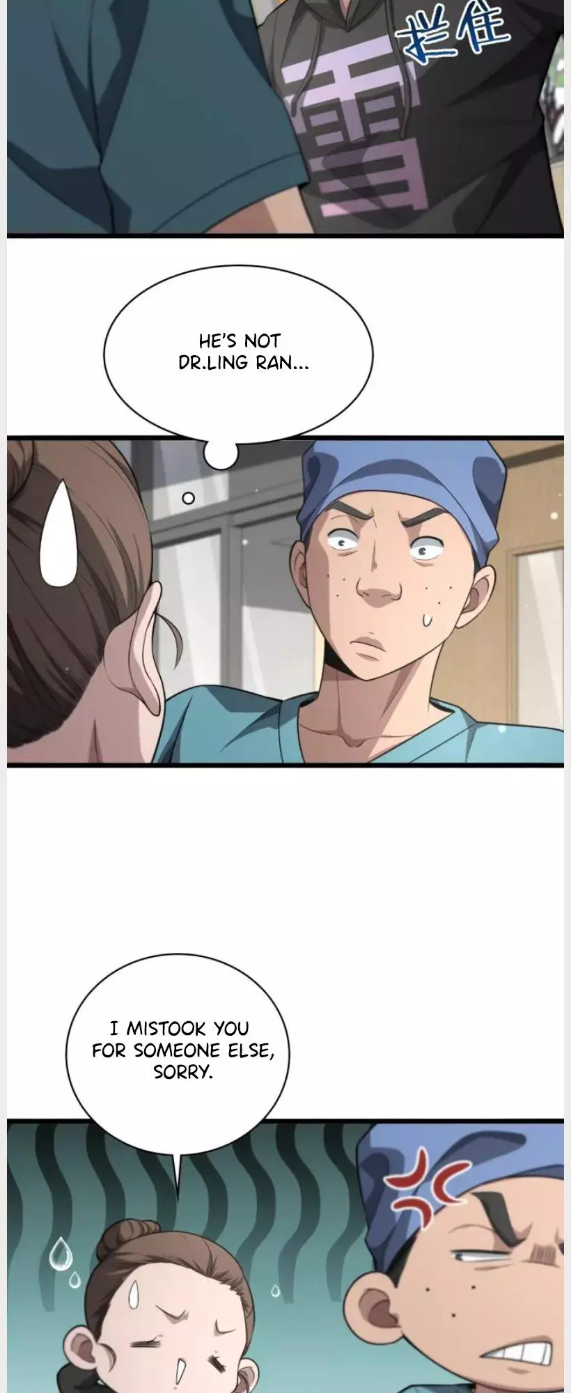 Manga page 12
