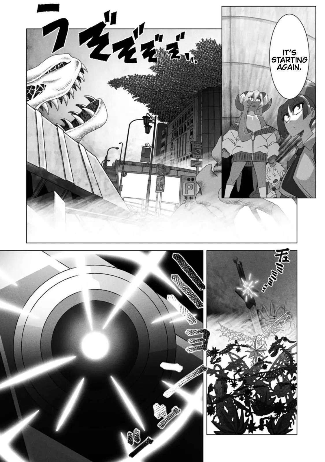 Manga page 23