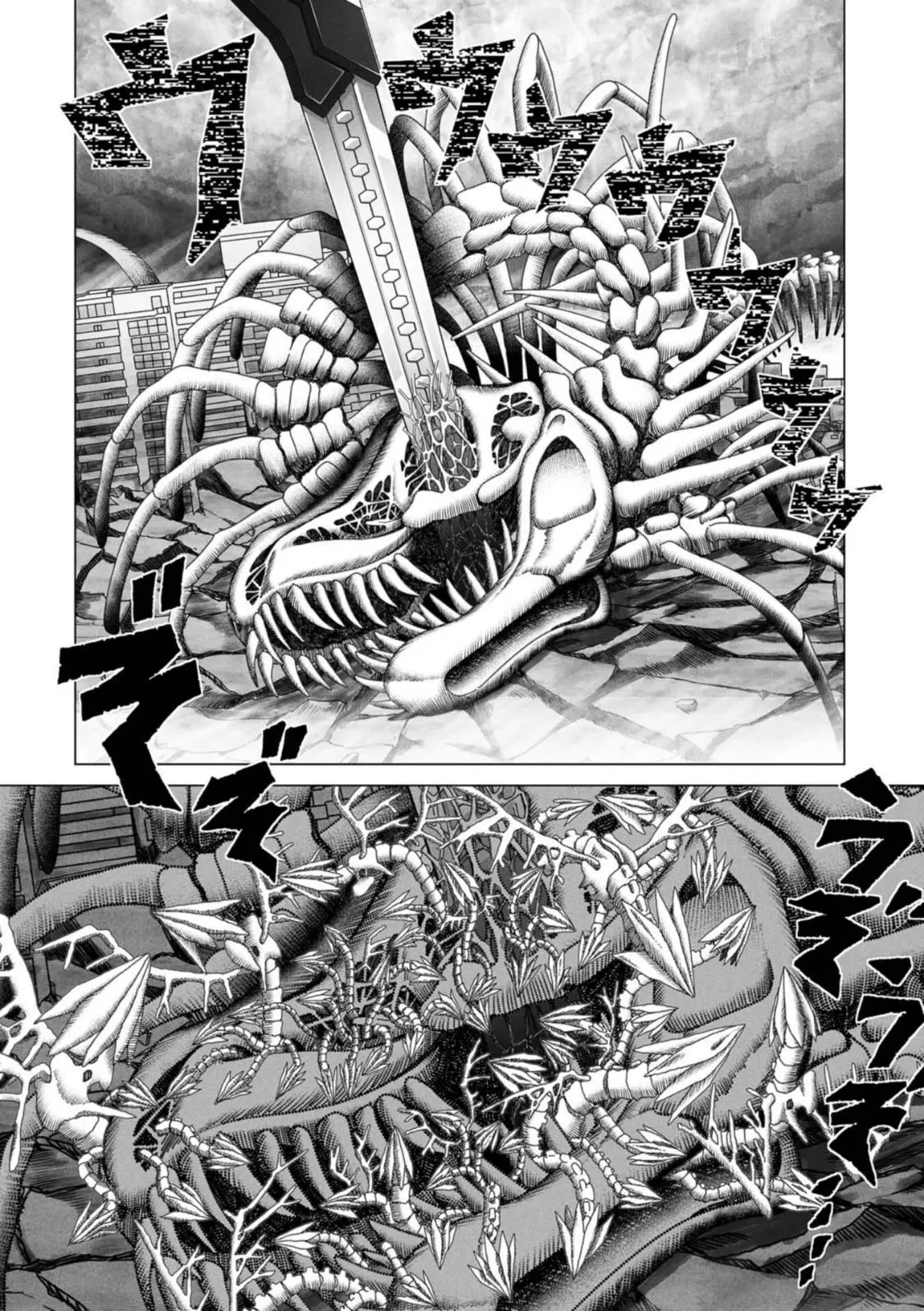 Manga page 21