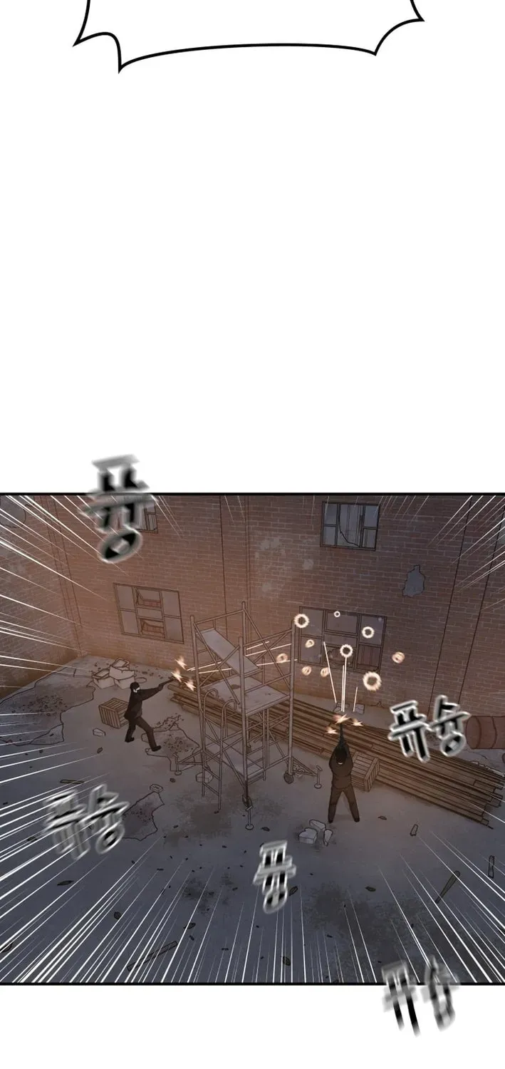 Manga page 43