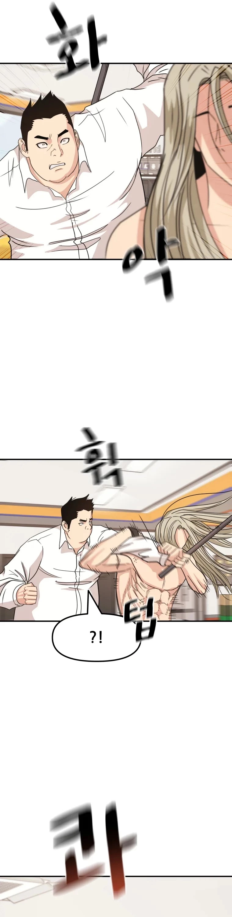 Manga page 23