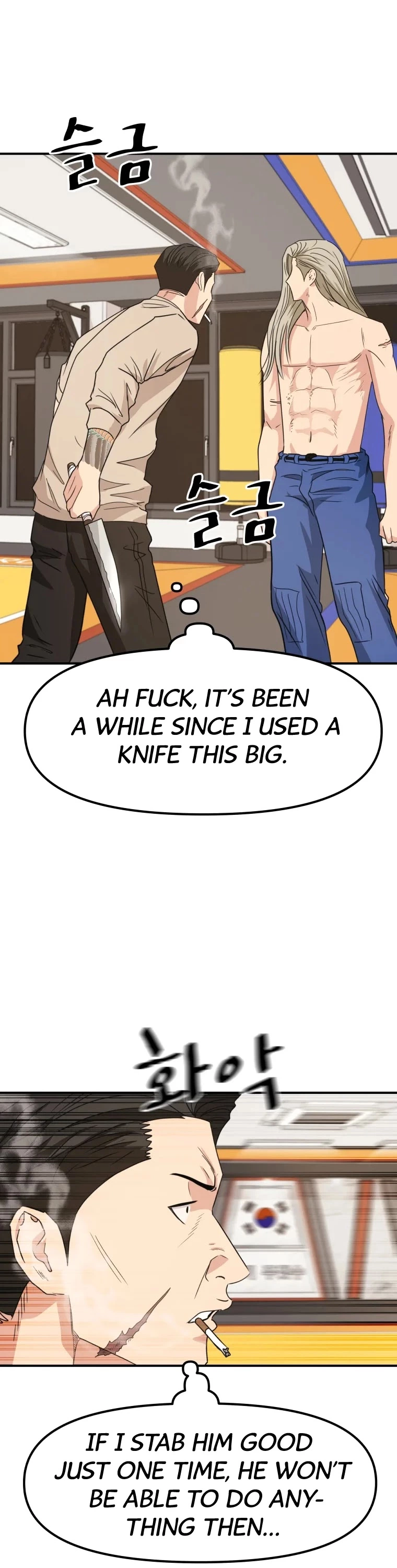 Manga page 31