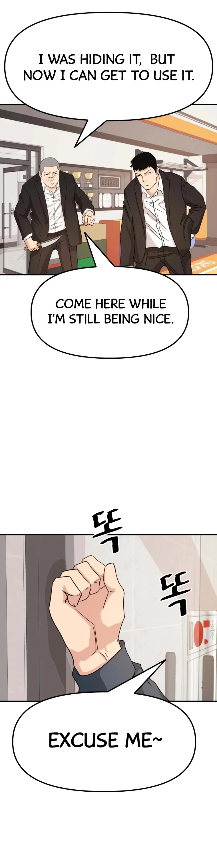 Manga page 43