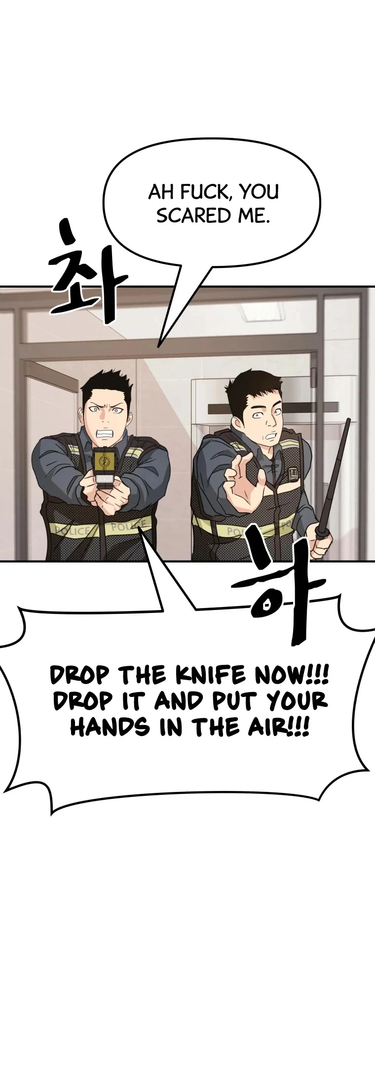 Manga page 45