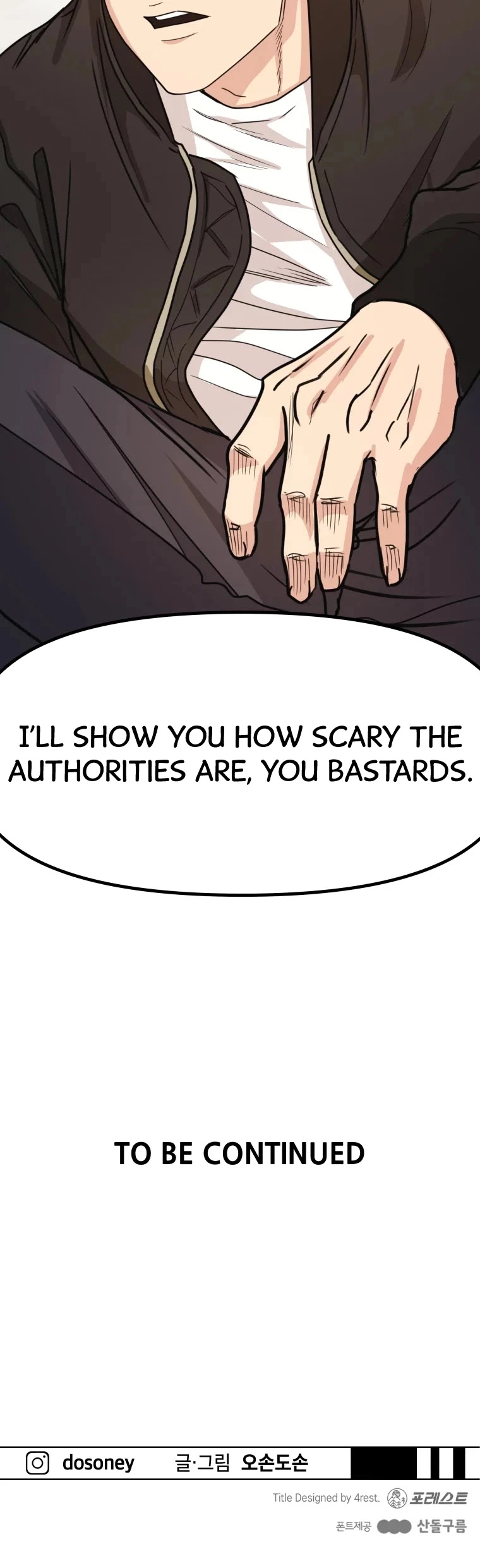 Manga page 57