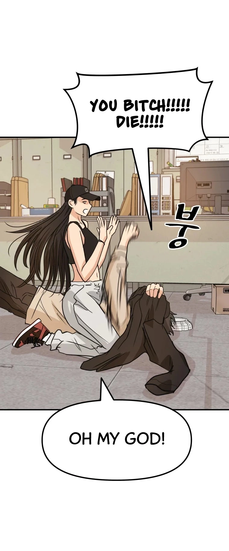 Manga page 21