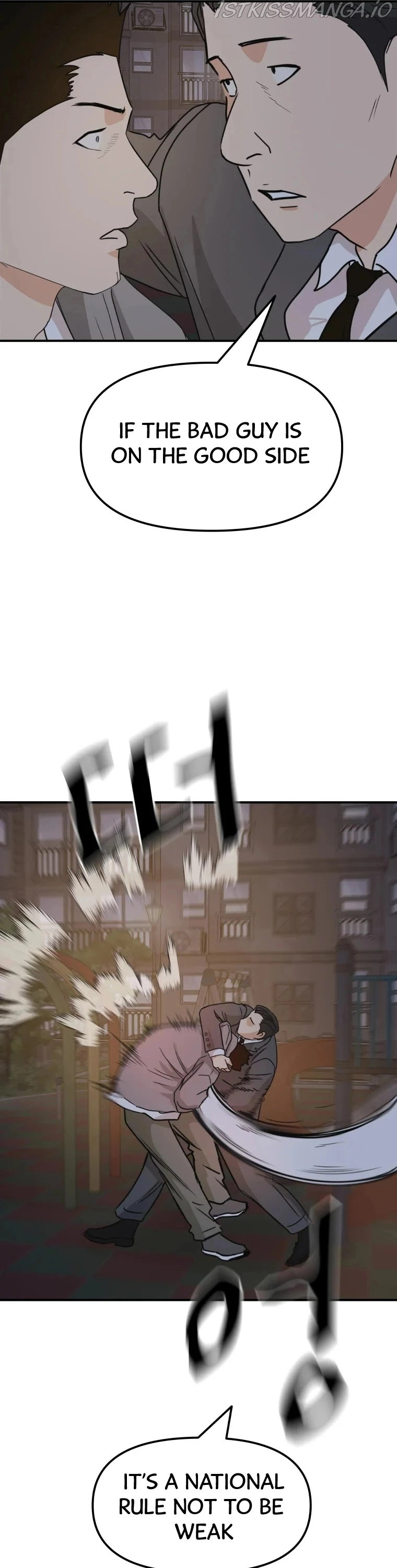Manga page 51