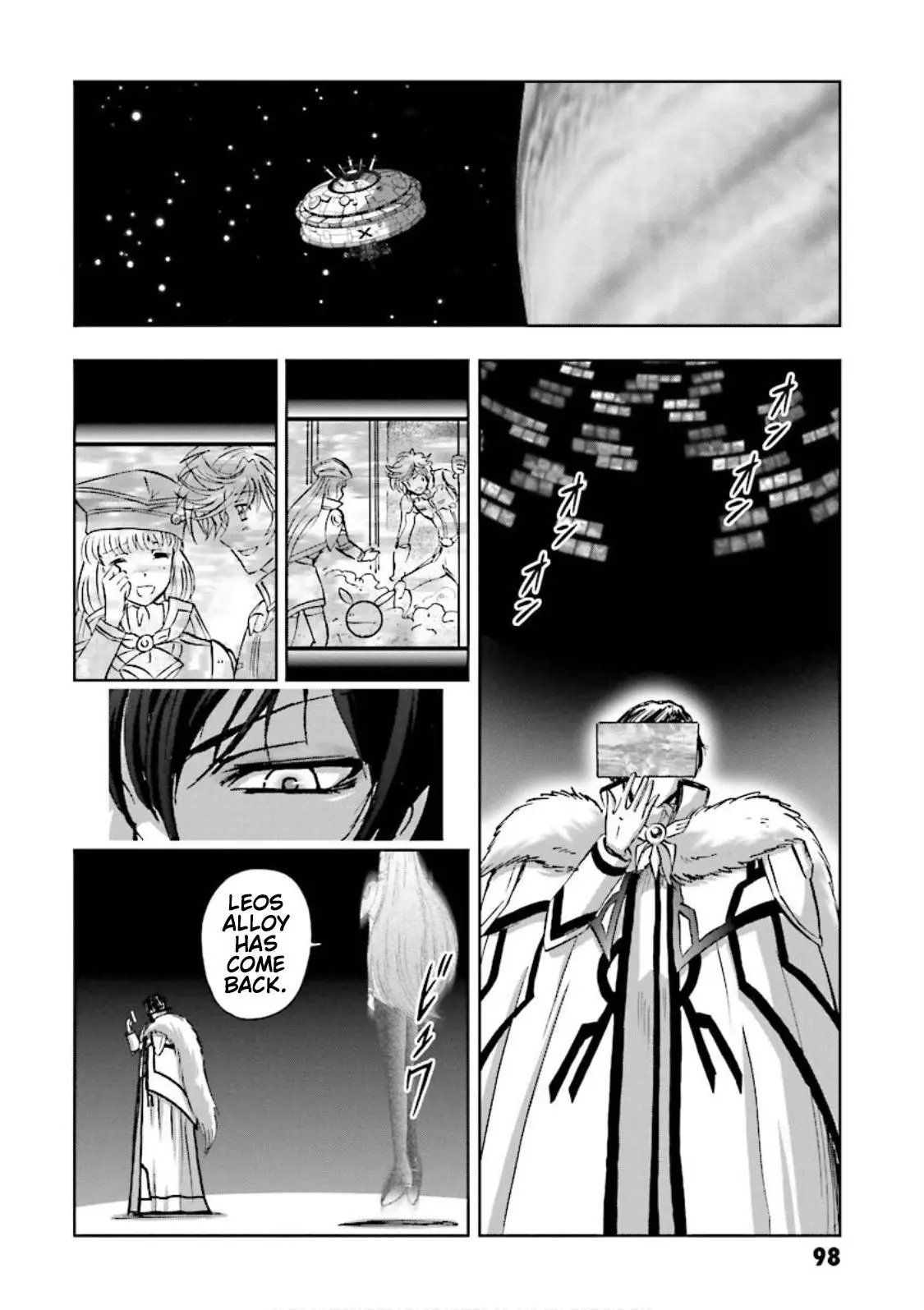 Manga page 15