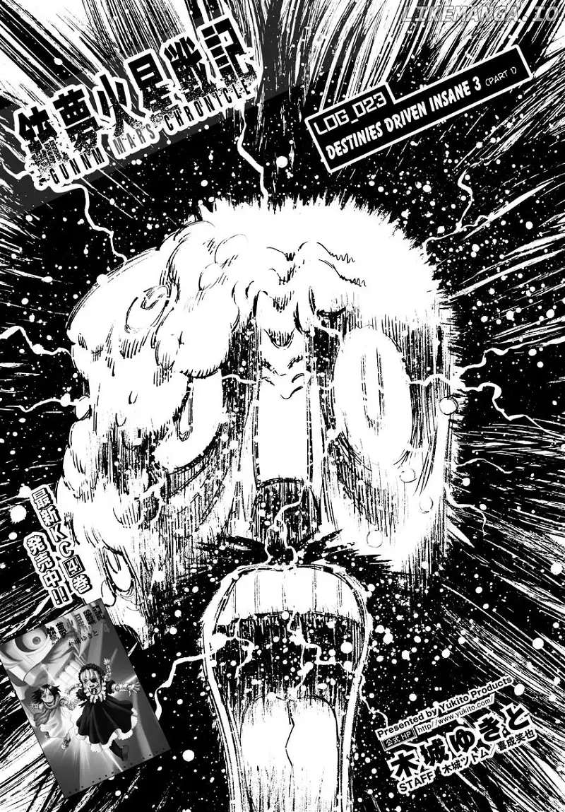 Manga page 2
