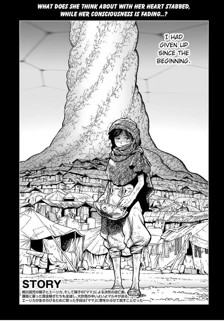 Manga page 3