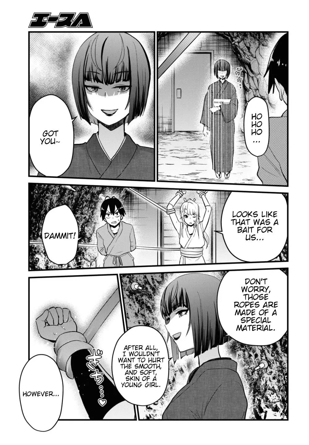 Manga page 8