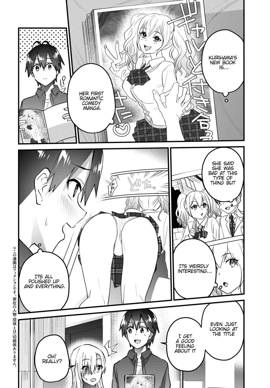 Manga page 3