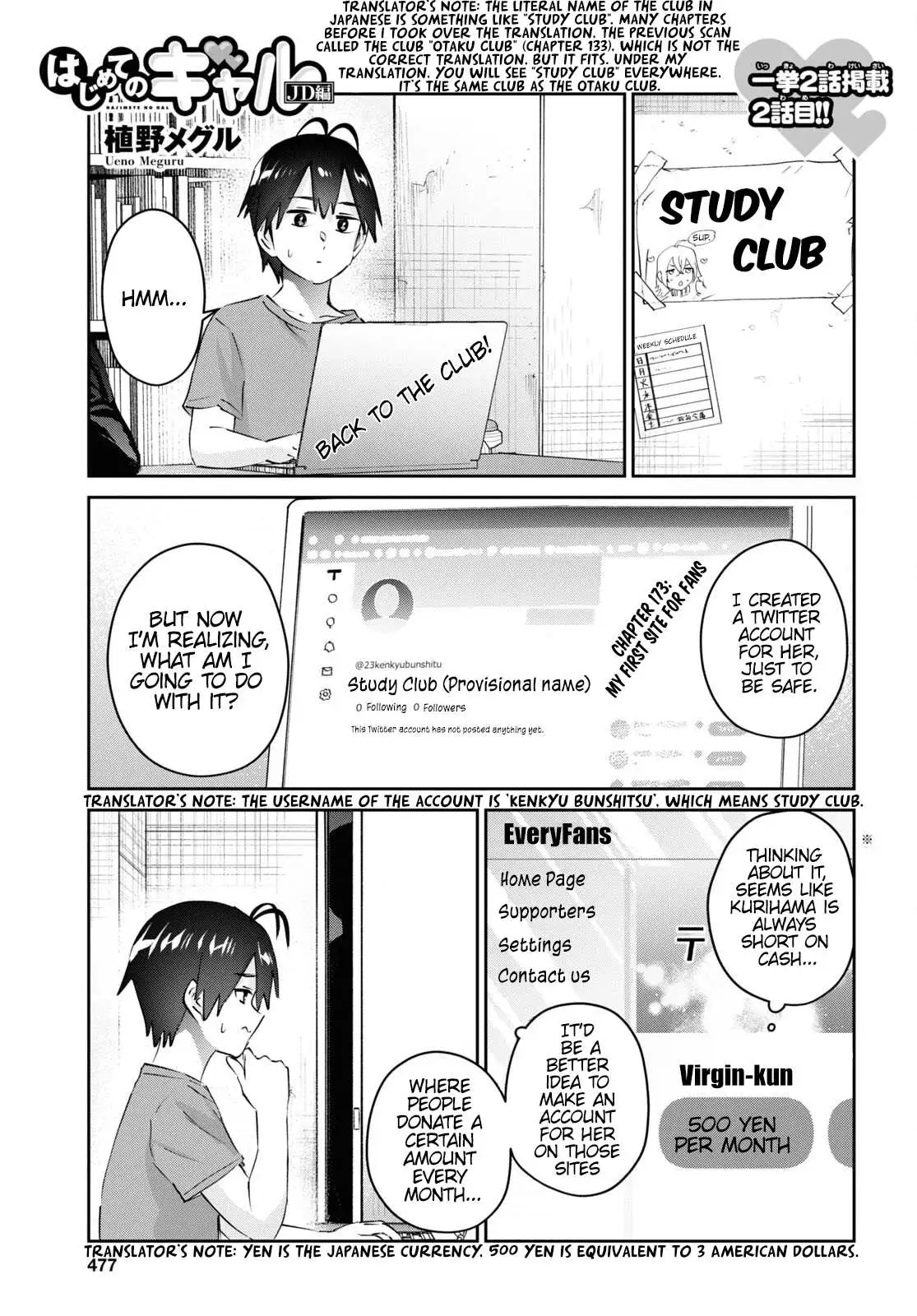 Manga page 3