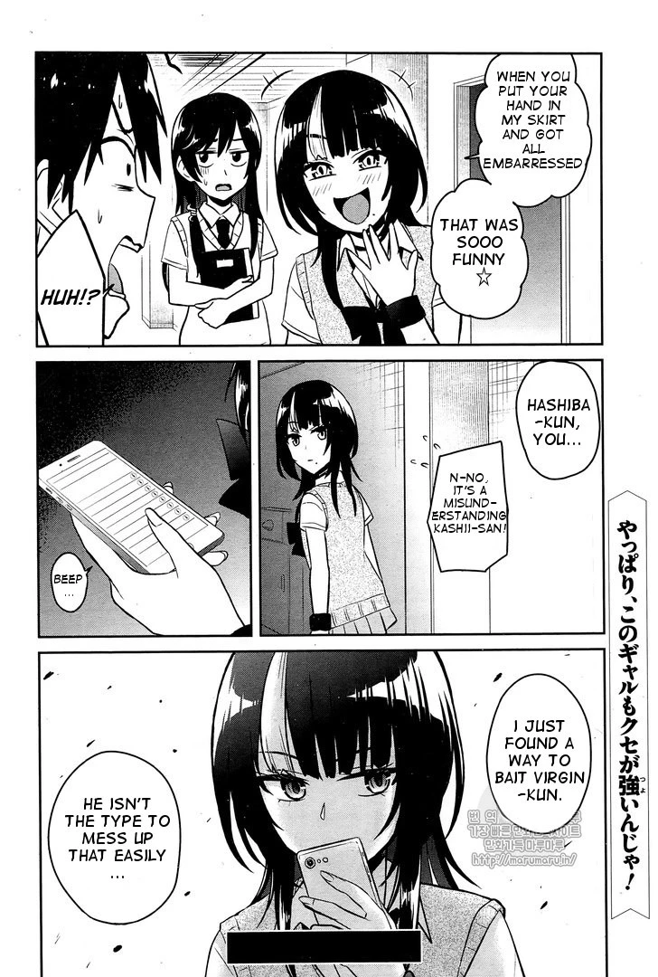 Manga page 17