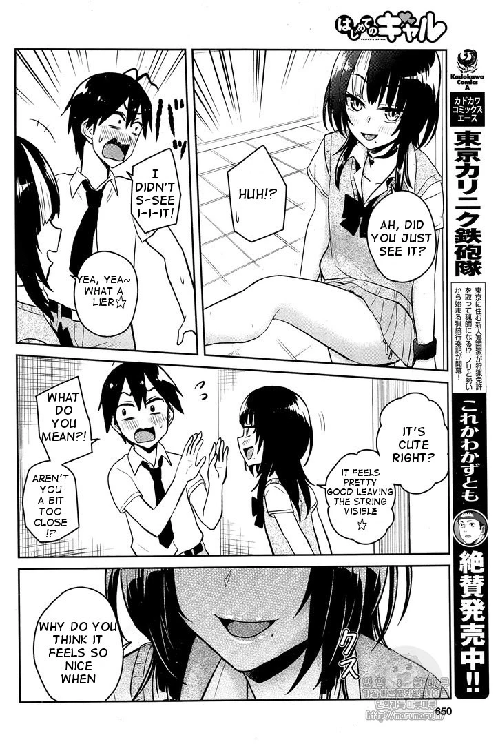 Manga page 9