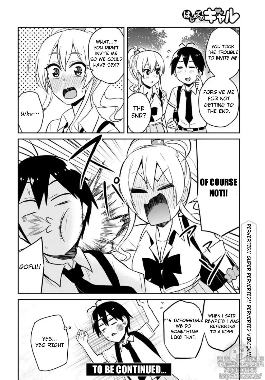 Manga page 20