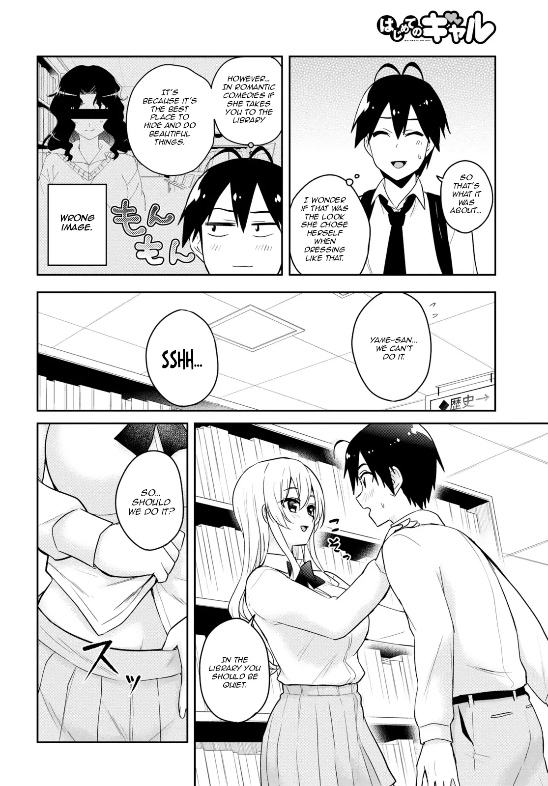 Manga page 4