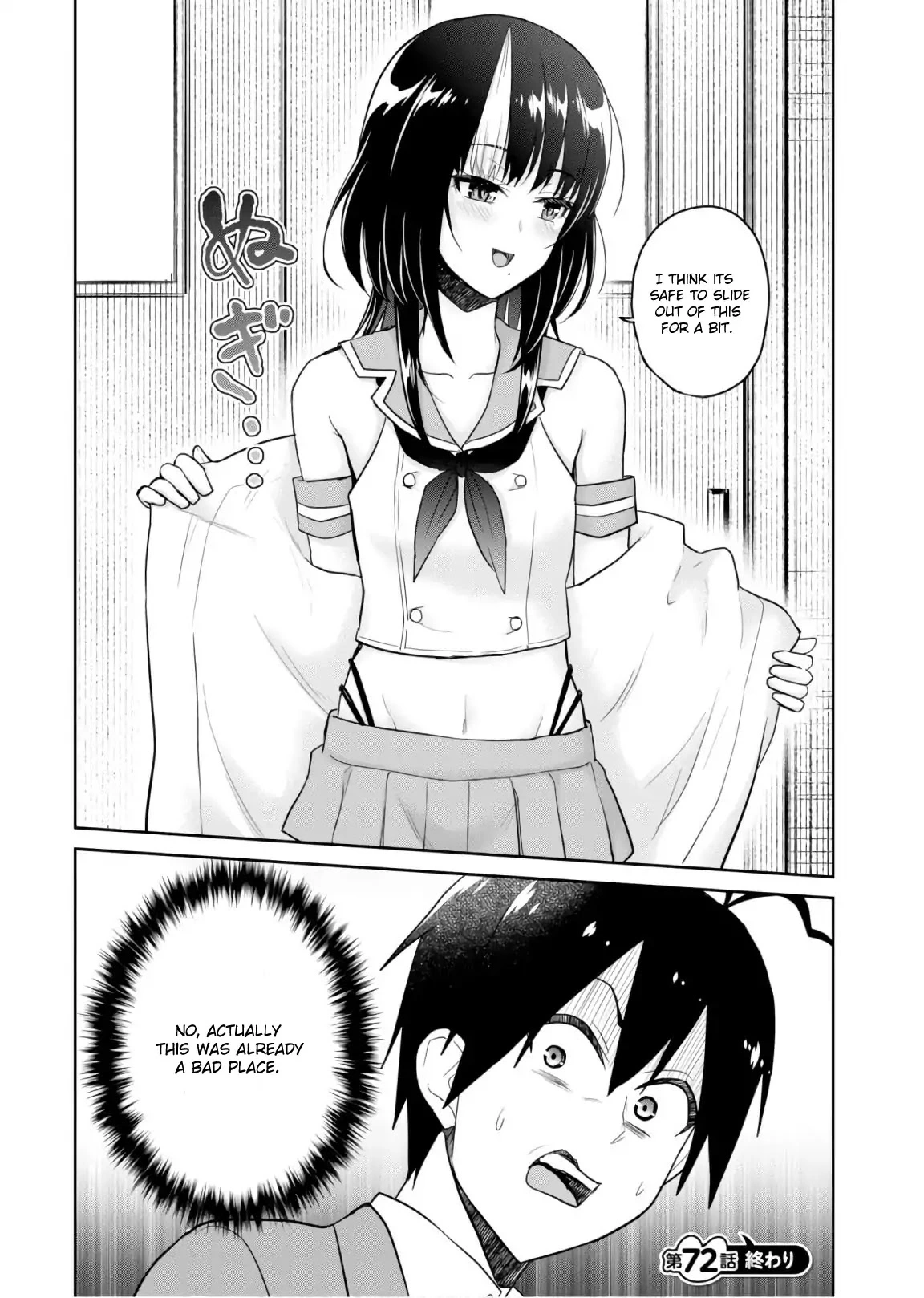 Manga page 20