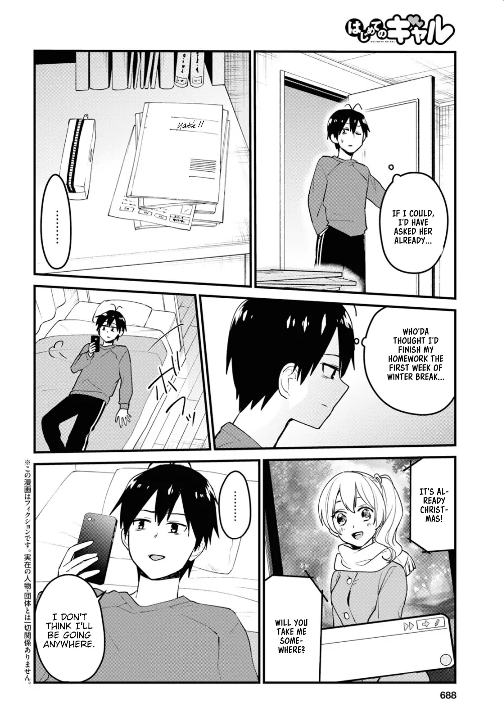 Manga page 3