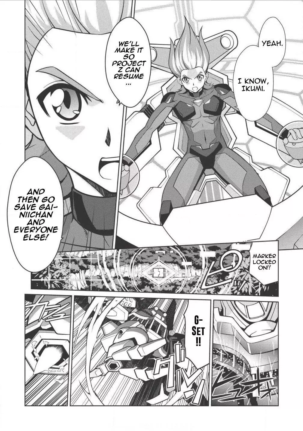 Manga page 5