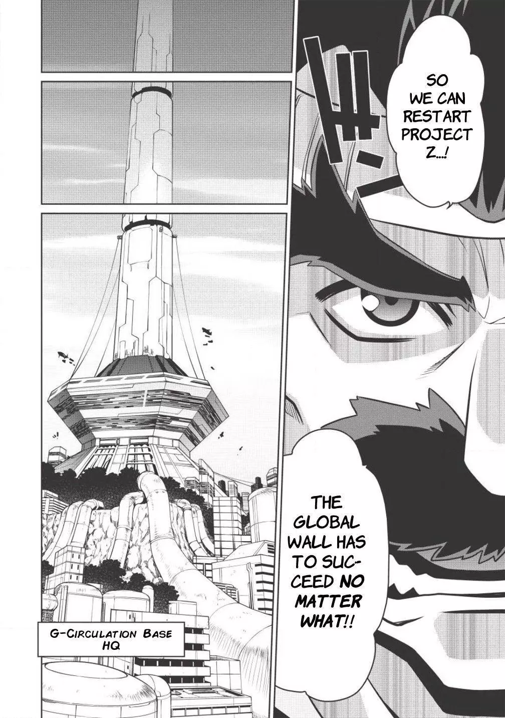 Manga page 12