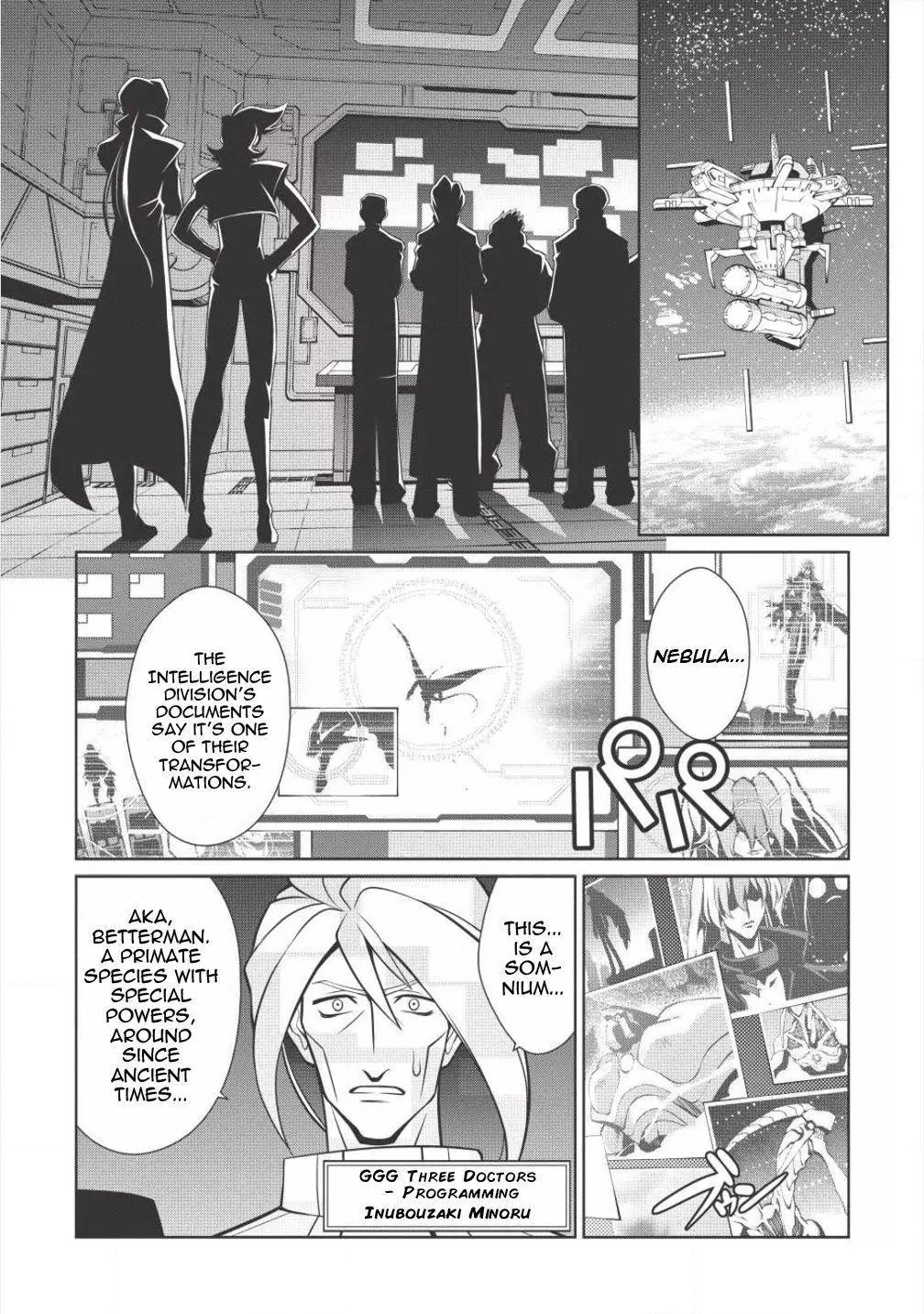 Manga page 2