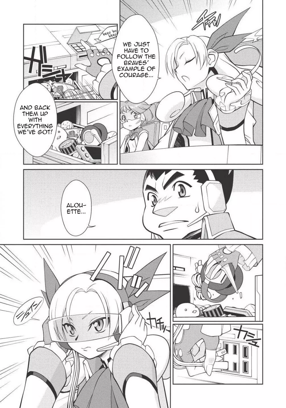 Manga page 19